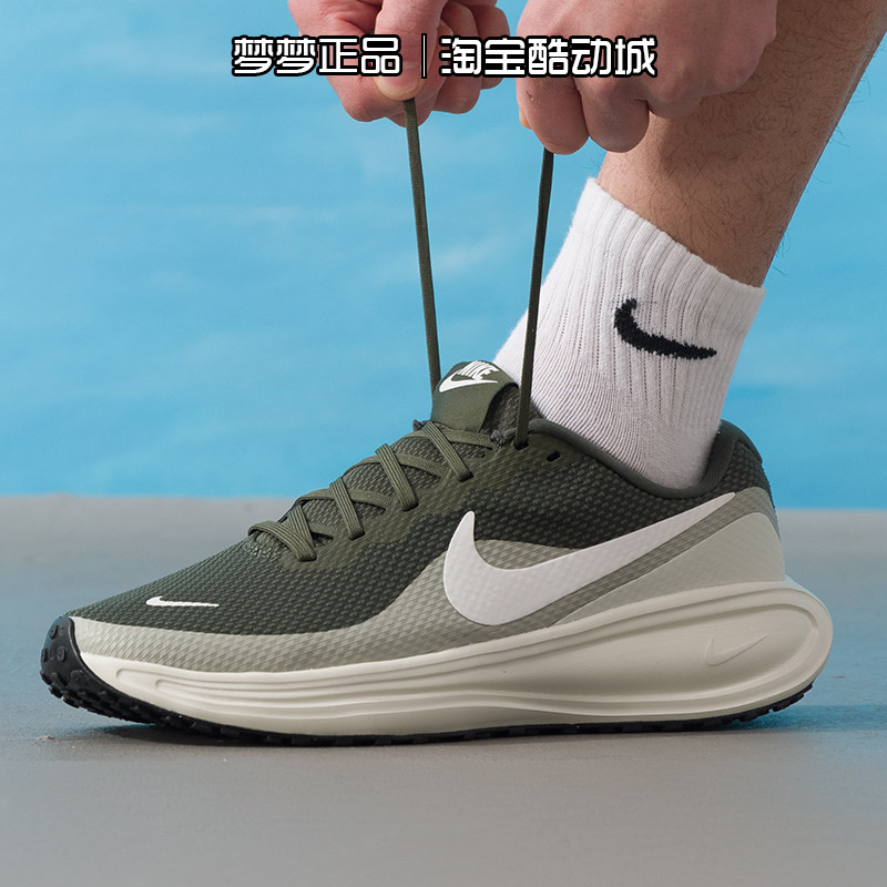 耐克nike男鞋2026新款REVOLUTION 8休闲运动透气跑步鞋HJ9198-303,运动鞋new,运动休闲鞋,淘宝优惠券,粉丝福利购,淘宝优惠卷