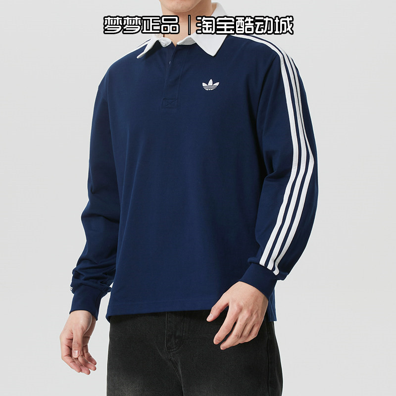 阿迪达斯三叶草男装2026新款复古运动休闲舒适长袖POLO衫KE3574,运动服/休闲服装,运动POLO衫,淘宝优惠券,粉丝福利购,淘宝优惠卷