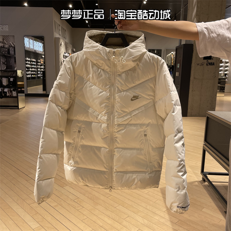 耐克男子新款羽绒服运动宽松保暖连帽防风外套FZ1103-133 DV1132