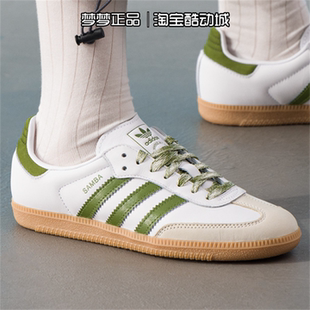 OG运动德训鞋 阿迪达斯三叶草女鞋 2025新款 SAMBA JS1352 休闲板鞋