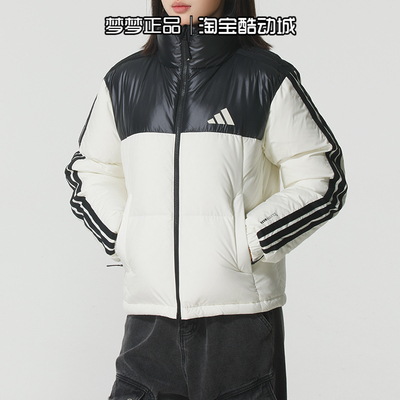 阿迪达斯女装2025新款拒水防风保暖运动休闲立领羽绒服外套KC2482