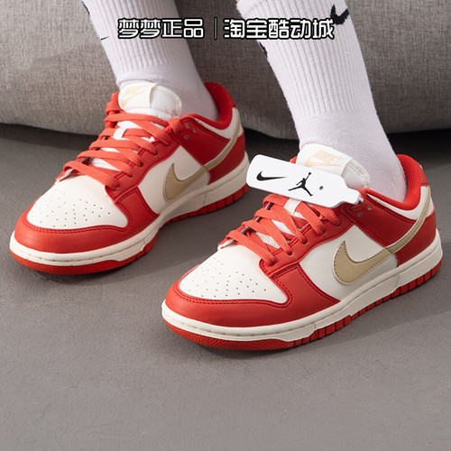 耐克DUNKLOW低帮休闲板鞋