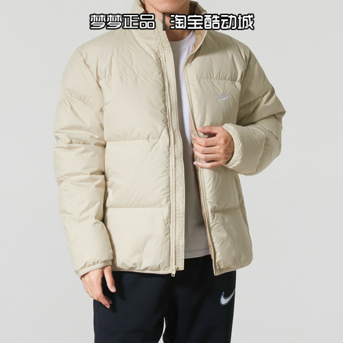 耐克男士2026款立领羽绒短款加厚保暖运动外套IB2976-229-221
