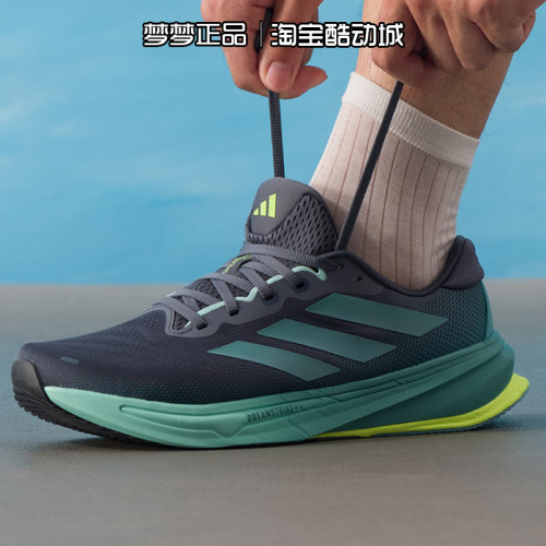 阿迪达斯男鞋运动休闲鞋缓震跑步