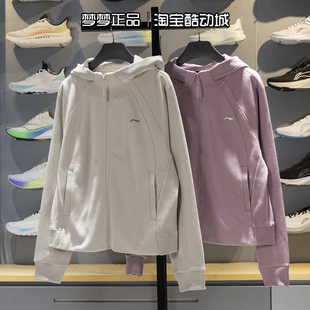 李宁女士2025新款运动透气针织休闲拼接连帽开衫卫衣AWDV944-5