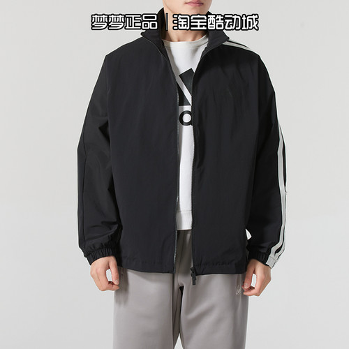 阿迪达斯男装梭织防风运动夹克