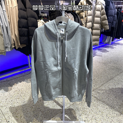 针织加绒连帽运动休闲夹克外套