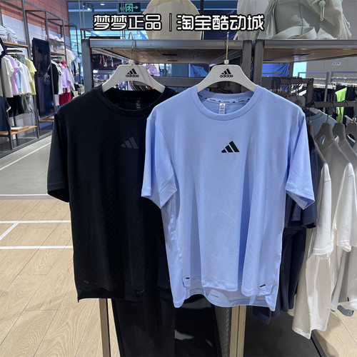 阿迪达斯男运动休闲圆领短袖T恤