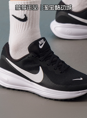 耐克nike女鞋2026新款REVOLUTION 8运动透气缓震跑步鞋HJ8485-001