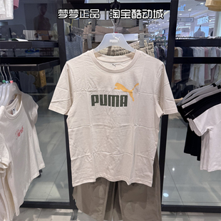 PUMA彪马2025新款 运动宽松透气针织纯棉休闲圆领短袖 T恤688948