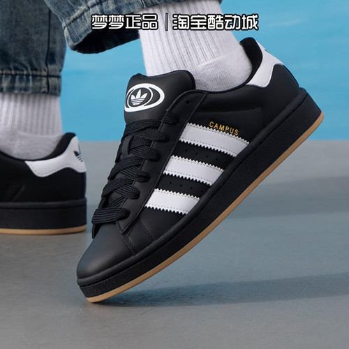 阿迪达斯三叶草男鞋2025新款CAMPUS 00s运动透气休闲板鞋JP9997