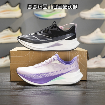 李宁女鞋2026新款赤兔9 PRO䨻丝反光运动高回弹训练跑鞋ARPW002-6