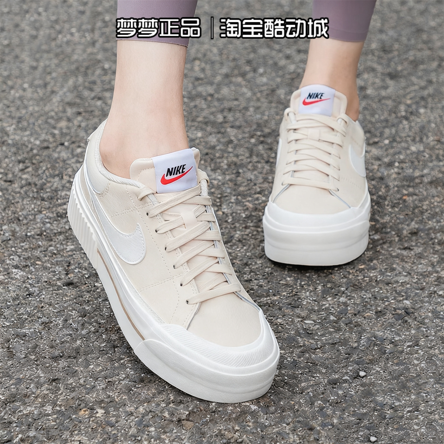 耐克nike女鞋2025新款COURT LEGACY运动厚底休闲板鞋DM7590-200