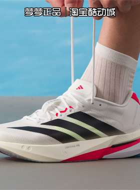 阿迪达斯男鞋2025新款ADIZERO BOSTON 13运动训练跑步鞋JS4932
