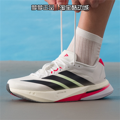 阿迪达斯男鞋运动训练跑步鞋