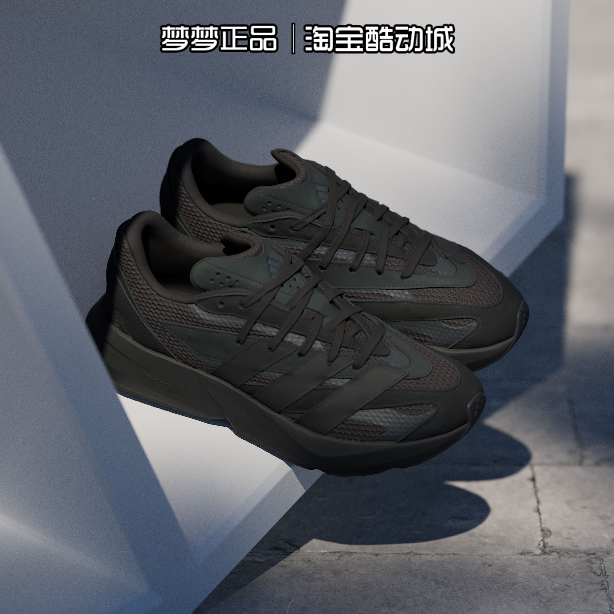 阿迪达斯男鞋2025新款LIGHTBLAZE休闲运动透气缓震跑步鞋JH6941