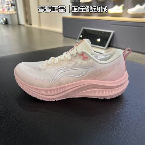 李宁女鞋赤兔8反光轻量竞速跑鞋