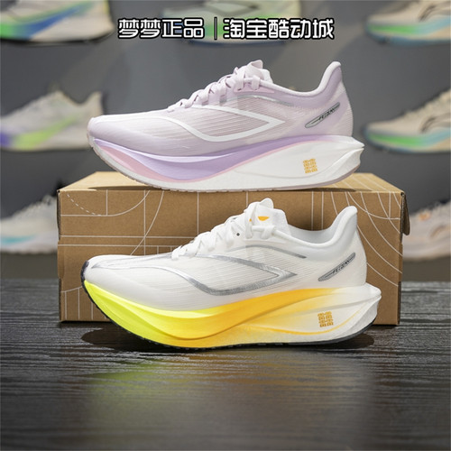 李宁女鞋夏季新款飞电5C马拉松高回弹碳板运动鞋跑步鞋ARMV002-28