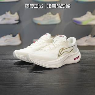 李宁女鞋2025新款越影5反光轻质运动缓震耐磨跑步鞋ARHV016-14