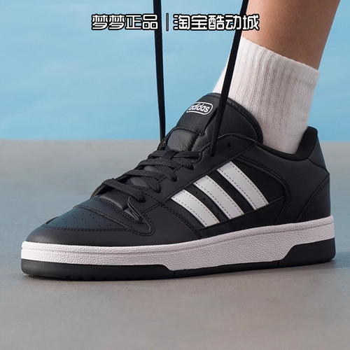 阿迪达斯男鞋运动休闲板鞋