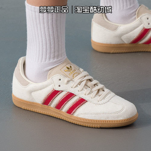 阿迪三叶草女2025新款SAMBA OG W板鞋三条杠休闲防滑运动鞋JS3935