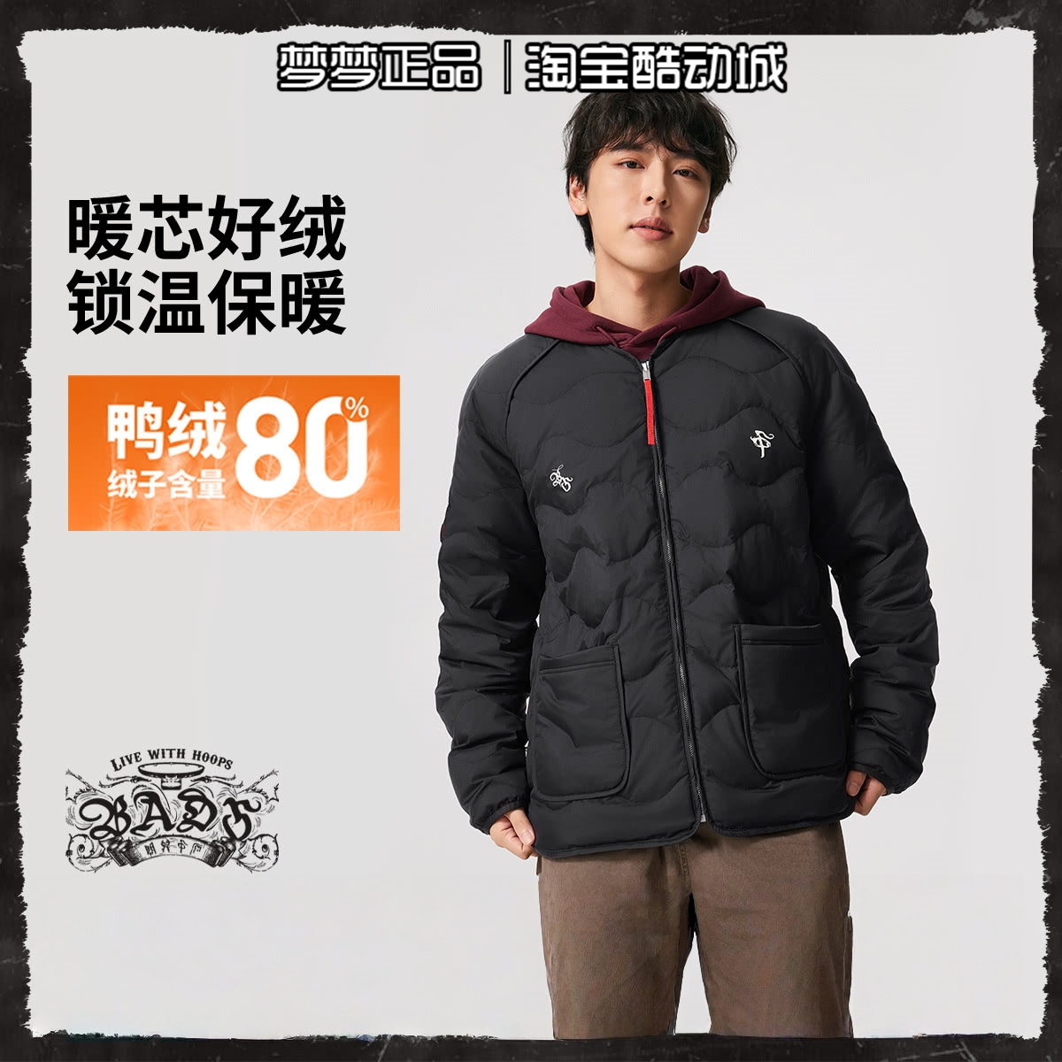 2025新款运动休闲长袖宽松保暖