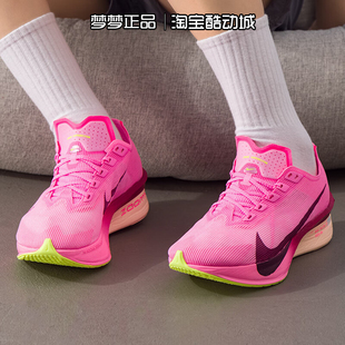 VAPORFLY ZOOMX NEXT% 4运动跑鞋 601 耐克nike女鞋 HF6412 2026新款