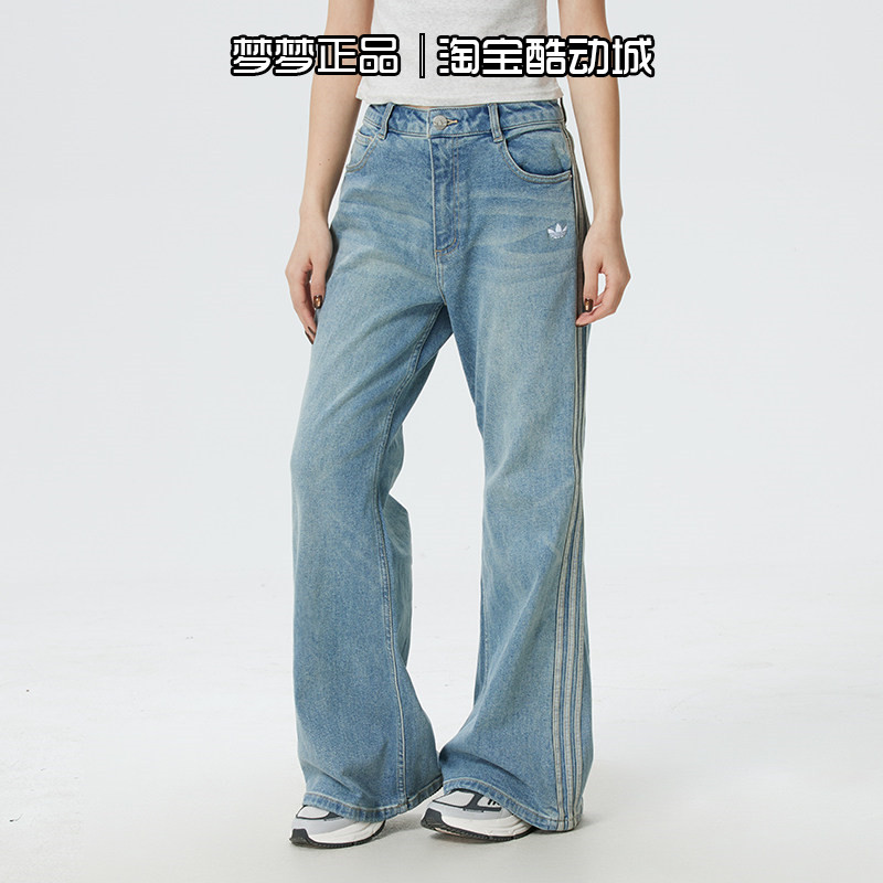 阿迪达斯三叶草女士2026新年款时尚潮流运动牛仔裤喇叭裤KT3173