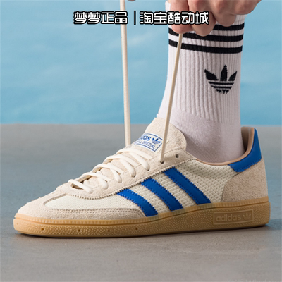 阿迪达斯三叶草男鞋运动休闲板鞋