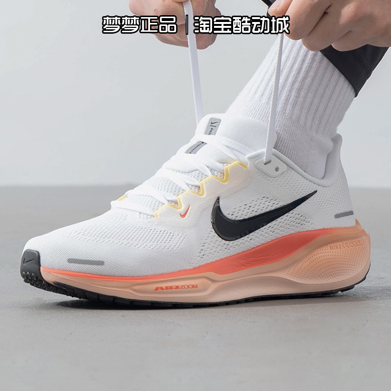 耐克男鞋AIRZOOMPEGASUS41