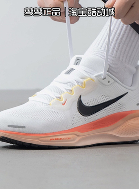 耐克nike男鞋2025新款AIR ZOOM PEGASUS 41 GCEL跑步鞋IB6656-108