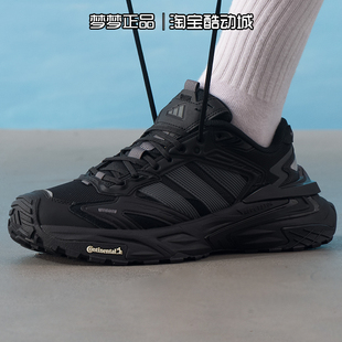 EDGE老爹鞋 阿迪达斯男女2025新款 XLG STORM KK1001 休闲低帮运动鞋
