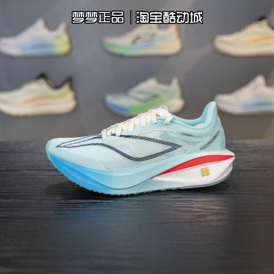 李宁女鞋新款飞电5C运动透气跑鞋