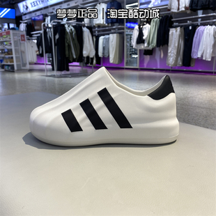 Adidas阿迪达斯男女同款 新款 一脚蹬贝壳头低帮板鞋 HQ8750 2024秋季