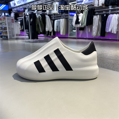 阿迪达斯2024秋季新款一脚蹬板鞋