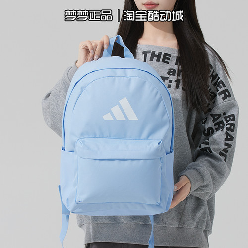 阿迪达斯男女包2025新款训练户外运动背包休闲学生双肩包IS7054