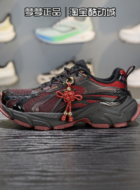 李宁男鞋2026款羿星 L2K运动跑步低帮系带橡胶休闲鞋AGLW005-4-1