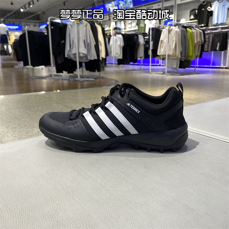 阿迪达斯男鞋缓震透气运动休闲鞋