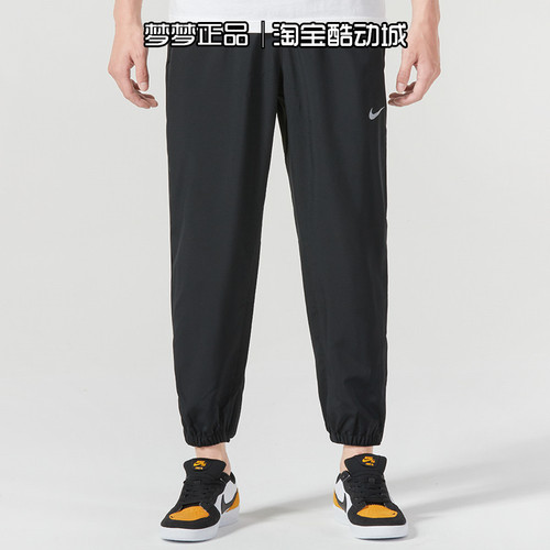 耐克nike男裤2026新款运动休闲舒适梭织健身跑步长裤FB7498-010