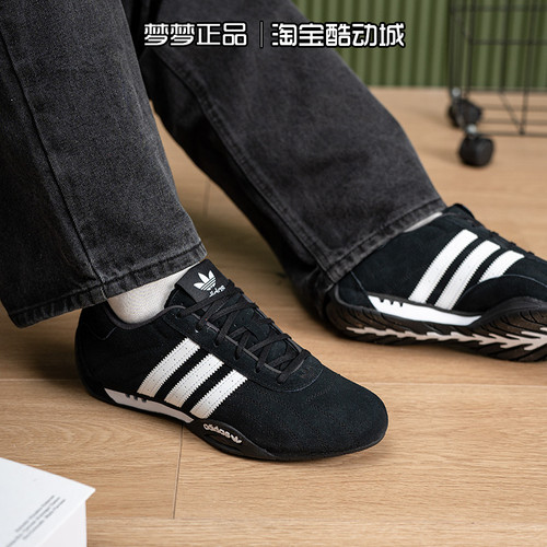 阿迪达斯ADIRACERLO低帮跑步鞋