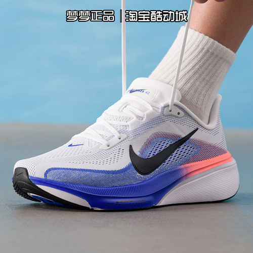耐克nike男鞋ZOOM PEGASUS 42运动低帮系带跑步鞋IB1873-105-008