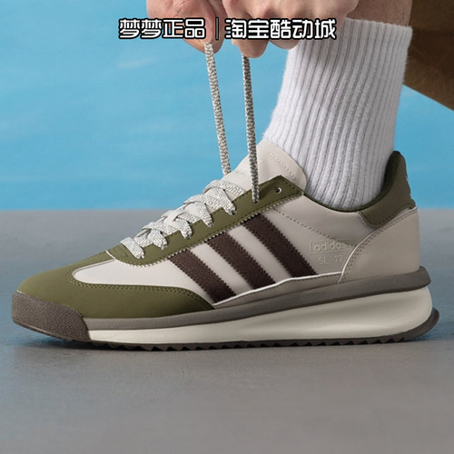 阿迪达斯三叶草男女鞋2025新款SL 72 RTN休闲运动跑步鞋JS0506