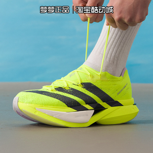 STRUNG运动跑步鞋 阿迪达斯男鞋 JP9193 PRIME 2026款 ADIZERO