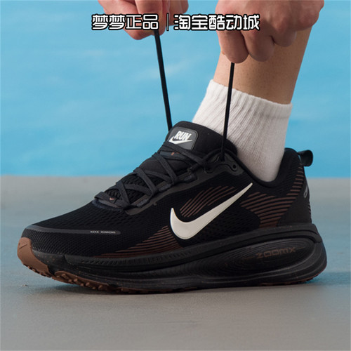 耐克男鞋VOMERO18运动跑步鞋