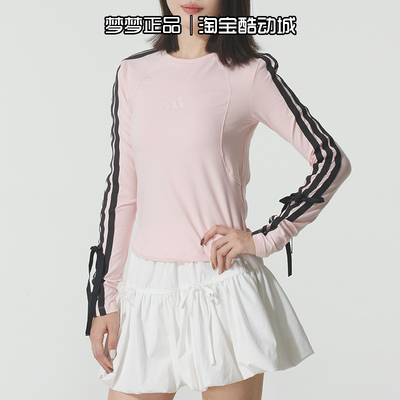 阿迪达斯女装2025新款三条纹运动休闲舒适修身百搭长袖T恤KG3860