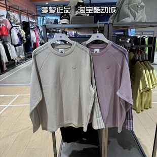 阿迪达斯三叶草男士2025新款运动休闲圆领套头衫卫衣KH1175 1176