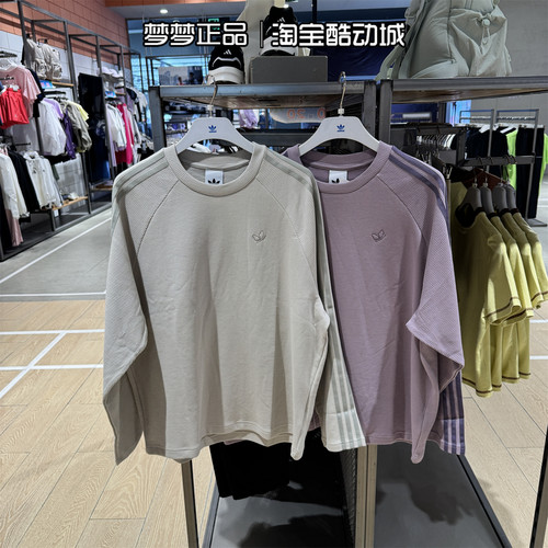 阿迪达斯三叶草男士圆领套头卫衣