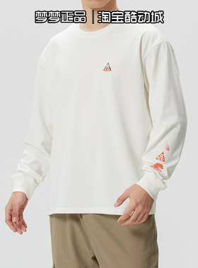 耐克nike男士2026新款运动长袖T恤套头圆领休闲卫衣IQ3713-133