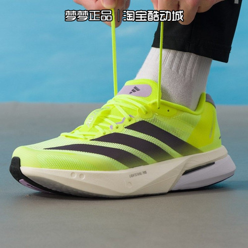 阿迪达斯女鞋2026新款ADIZERO BOSTON 13 M板鞋低帮运动鞋JP9251