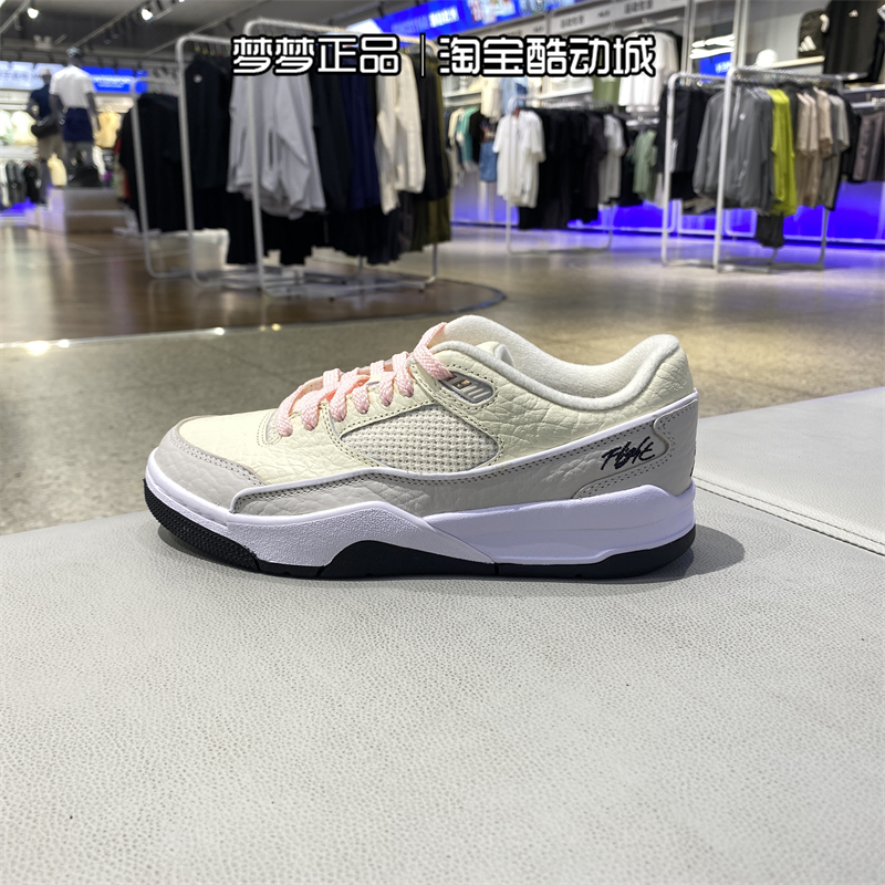 耐克女鞋AJ1运动休闲鞋板鞋